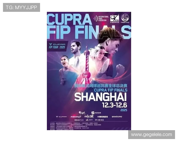 2025年网球赛季亮点纷呈 新星崛起与经典对决再掀热潮 2025年网球赛季亮点纷呈 新星崛起与经典对决再掀热潮