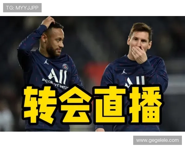 全球足球热议：梅西转会传闻再起 巴萨与巴黎再次传出绯闻