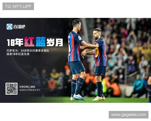 巴塞罗那俱乐部宣布新赛季目标及战略布局重塑球队未来 巴塞罗那俱乐部宣布新赛季目标及战略布局重塑球队未来