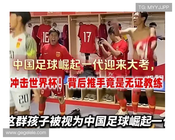 世界杯预选赛激战正酣 中国队迎来关键之战 力争小组出线