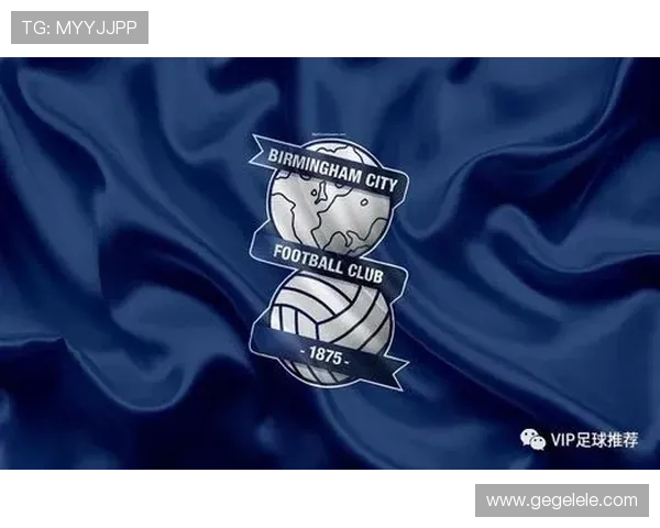 伯明翰足球俱乐部的发展历程与英格兰足球文化的深度融合分析
