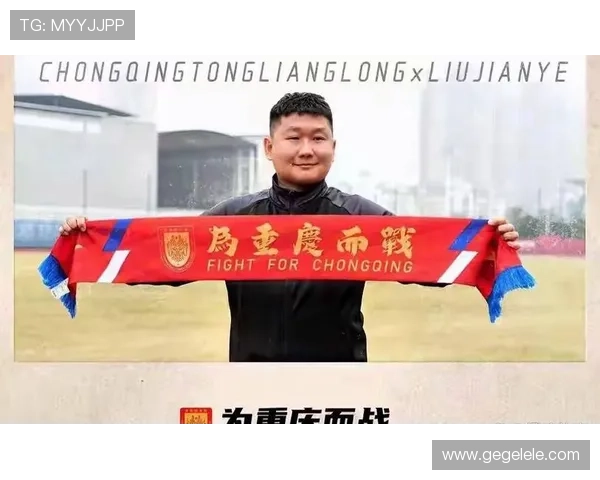 国足备战世预赛新周期主帅调整引发球迷热议与期待整体改革方向